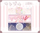 壁紙・ネップリなどデジタルグッズ制作します ✧商用利用込み✧シンプルも立体感のあるデザインも得意です！ イメージ7
