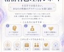 MBTI精密性格診断レポート作成します 4文字では見えない、あなただけの性格分析 イメージ2