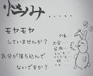 あなたのその思いメールでお聴きします お話しが苦手あなたへ。あなたの思いを文字にしてみませんか？ イメージ3
