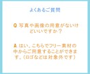 2,000円でWEB画像作ります ２回まで修正無料で丁寧に作業いたします！複数割引あり！ イメージ5