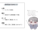 誰ともかぶらない！ゆる可愛いアイコン描きます あなただけのアイコンで自信度アップ！ イメージ2