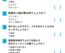教員の結婚式の演出で使えるテスト風デザイン作れます 【結婚式_教員向け】学校のテスト風演出 イメージ1