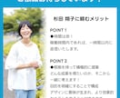 集客できる！チラシ制作いたます チラシ・パンフレットはデザインだけでなく構成が重要です！ イメージ10