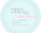 あなたのお話を聴きます 傷つきやすい・疲れやすいあなたへ イメージ1