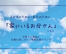 SNS（Twitterなど）バナー作ります 共感力の高めのママデザイナーがあなたの想いを形に！ イメージ3