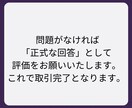 Instagramフォロワーを増やします Instagramの集客・フォロワー増加・宣伝拡散をサポート イメージ10