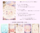 プリンセス風の結婚証明書を作れますます ゲストと一緒に完成させる♡世界にひとつの結婚証明書 イメージ5