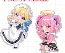 商用利用OK！目を惹くイラストお描きします SNSアイコン・ブログ・動画や配信活動・グッズなどに イメージ7