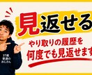 トラブル伺います 6月26日(金)【1名様限定受付中】 イメージ5