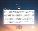 1.5万字超！月欠損×リリスで魂のバイブル作ります 迷いを確信へ。星を乗りこなし、自分をまるごと愛する超密鑑定書 イメージ9
