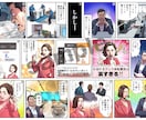 1P3万円から!LP・広告漫画制作承ります 企業様への販売実績あり！ご納得いくものを提供！ イメージ2