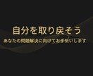 なんでもご相談受け付けています 現状改善、将来への不安。なんでもOK イメージ1