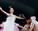 バレエ大人初心者_チャットと動画でアドバイスします 30代以上のバレエ歴0〜2年の方専用＿低価格で試しやすい♪ イメージ3
