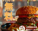 10名様限定!!1500円でバナー制作いたします 初めての方も安心の修正無制限‼お気軽にご相談ください イメージ4