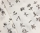 美文字エステ【全３回】★お名前添削致します ゆっくりと丁寧に文字を書き心のデトックスをしながら美文字に イメージ3