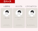 シンプルでおしゃれな名刺つくります 色で、好感度を整える。 「印象設計という考え方」 イメージ7