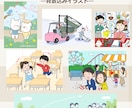 商用利用OK！伝わるイラストお描きします カットイラストや漫画等、ご希望に合わせて作成致します！ イメージ9