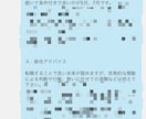 本格鑑定!!　あなたの抱える悩み・未来を占います ただ誰かに話を聞いて欲しい、そんな時にも頼れるあなたの味方 イメージ7