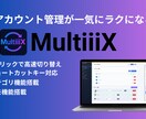 マーケター視点のChrome拡張でビジネス変えます SEO・マーケ歴15年超｜業務自動化で売上直結の仕組みを構築 イメージ2