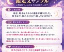 あの人の本音と2人の今後をタロットで丁寧に読みます 距離を感じる相手の気持ちと今後の流れを読み解きます。 イメージ2