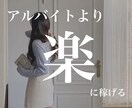 わかりやすい半自動化構築でマネタイズします コピペ×半自動販売のハイブリッド→時間短縮型ビジネス イメージ2