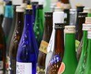 お酒や料理メニューの英語の翻訳を致します 国際きき酒師が日本酒や料理のPOPなどの翻訳をします イメージ3