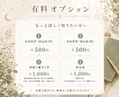限定価格|仕事の悩みを1つ タロットで読みますます 今知りたい仕事・転職・副業・職場の悩みを24時間以内に回答 イメージ9
