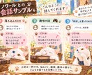 白猫ノワールと30分おしゃべりできます 文字だけの猫カフェで気まぐれな看板猫とお話し イメージ2