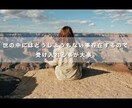 誰にも打ち明けられないや事なんでも聴きます 人生のあらゆる困難を経験して来た人間が解決の方向に導きます。 イメージ1
