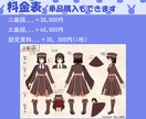 キャラクターデザイン制作します 立ち絵・一枚絵・表情差分・設定資料など制作できます イメージ3