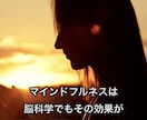 20分のマインドフルネス瞑想で心が落ち着きます 不安・緊張・自己否定で辛い心を整えることができます イメージ2