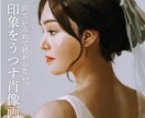あなたのまなざしを映す一生物の肖像画をお描きします 先着10名様限定：開店記念の特別価格 7,000円 イメージ1