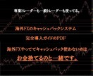 海外FXやるならこれは絶対やるべき！を教えます これやらない人は恐らく変わり者というくらいやらない理由が無い イメージ1