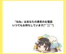 寂しい夜　疲れた　無言OK♡気軽にお話しききます 本当にカジュアルなお話しでOK♪無言でも私がお話しします♡ イメージ8
