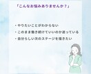 私らしく輝く天職を見つける60分コーチングをします 過去は関係ない！未来からやりたいこと発見 イメージ2