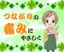 家庭、家族、親、兄弟姉妹関係のための相談承ります 近しい関係だから言えない愚痴、悩み、雑談じっくりお聞きします イメージ1