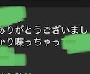 ペアーズのプロフィールを添削します プロフィール改善後は、可愛い女性（CAや看護師）からいいね増 イメージ9