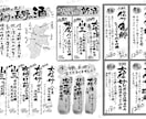 丁寧な手書きで居酒屋メニュー書きます 全て手書きで賑やかで暖かいメニューに！ イメージ2