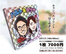 大きいビックリマン風の似顔絵シール作成します 結婚式に！送別に！イラストとシールのセット★ イメージ6
