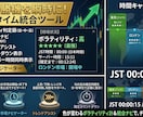 FXの正解を可視化！最強3点ツールが常勝へ導きます 大口の動き・トレンド・環境認識。すべてを揃えた完全版。 イメージ6