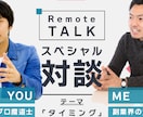 サムネイルお作りします Youtubeサムネイルお作りします！ イメージ3