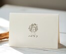 あなたの想いを伝える｜やさしい手書きロゴ作ります 女性向け・ゆるい手書きロゴ｜ショップ・ハンドメイドにおすすめ イメージ3