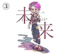 個性的でポップなイラストを多種多様でお描き致します 自分が好きな柄や雰囲気が見つけられる！アイコンやグッズなどに イメージ4