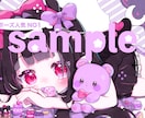 修正何度でも！可愛いイラストをお届けします 1枚絵・ミニキャラ・立ち絵・アイコン・記念日なども対応可◎ イメージ7