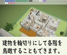 その間取り図を、歩いて体験できる３Dモデルにします 図面だけじゃない、VRでも体験可能な住宅３D作成サービス イメージ6