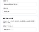 React Nativeで高品質アプリ開発します iOS / Android対応の高速・高品質なアプリ開発 イメージ8
