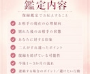 復縁したいお相手の気持ちを鑑定します 元彼・元カノとの復縁を考える方へ、今の心理と流れを整理します イメージ2