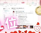 幸せ未来へナビゲート❤男性専用❤恋占い✨いたします みーみと一緒に、恋の謎を解き明かしていきましょう❤ イメージ7