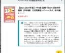 Kindle出版についてちょっとした相談を承ります 5,000円で気軽に聞けるKindle出版の相談窓口です！ イメージ3