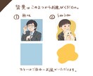 お写真をもとにあたたかい似顔絵を描きます リアル寄りのかわいらしい似顔絵。アイコンなどに。 イメージ5